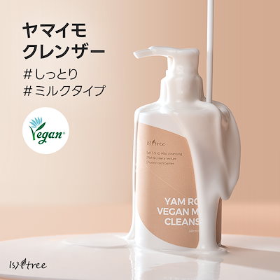 Qoo10] イズエンツリー 【BEST】ヤマイモヴィーガンミルククレ