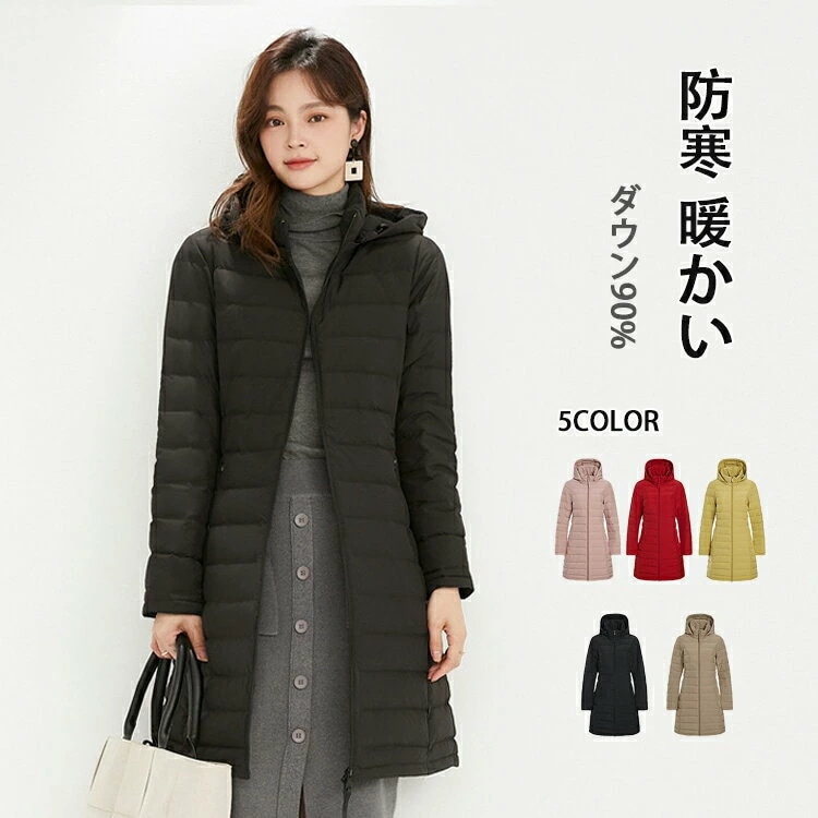 ダウンジャケット インナーダウン ロング 大きいサイズ 秋冬 防寒 雪 ジャケット ダウンコート レディース アウター お尻カバー 体型カバー 軽い 暖かい 薄型 ブラック レッド 50代 40代 3 ダウンジャケット インナーダウン ロング 大きいサイズ 秋冬 防寒 雪 ジャケット ダウンコート レディース アウター お尻カバー 体型カバー 軽い 暖かい 薄型 ブラック レッド 50代 40代 3