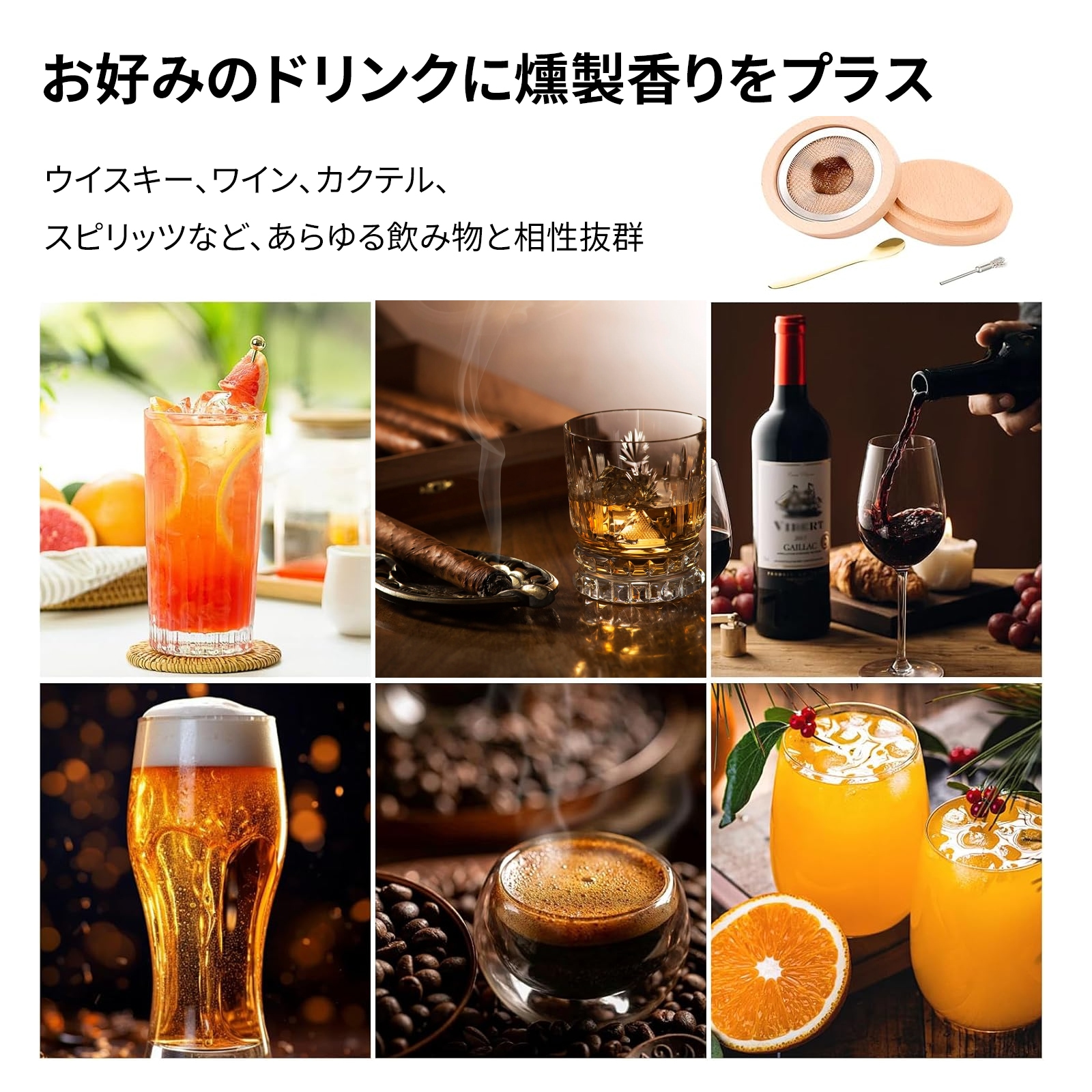 Qoo10] グラストップスモーカー 燻製器 家庭用