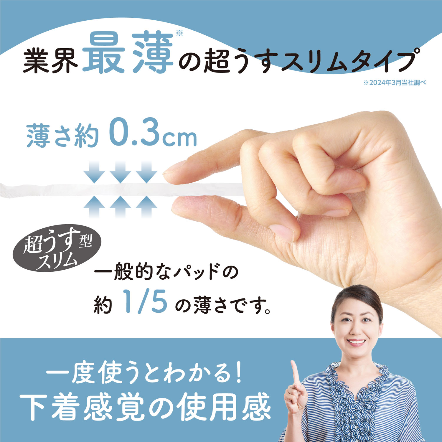 リラパッド パンツ + (プラス) 大人用 尿取りパッド 薄型 オーガニックコットン 2回吸収 35cm 紙おむつ 30枚15個セット(450枚) リラパッド パンツ + (プラス) 大人用 尿取りパッド 薄型 オーガニックコットン 2回吸収 35cm 紙おむつ 30枚15個セット(450枚)