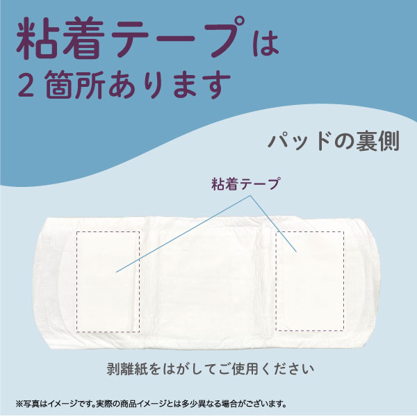 リラパッド パンツ + (プラス) 大人用 尿取りパッド 薄型 オーガニックコットン 2回吸収 35cm 紙おむつ 30枚15個セット(450枚) リラパッド パンツ + (プラス) 大人用 尿取りパッド 薄型 オーガニックコットン 2回吸収 35cm 紙おむつ 30枚15個セット(450枚)