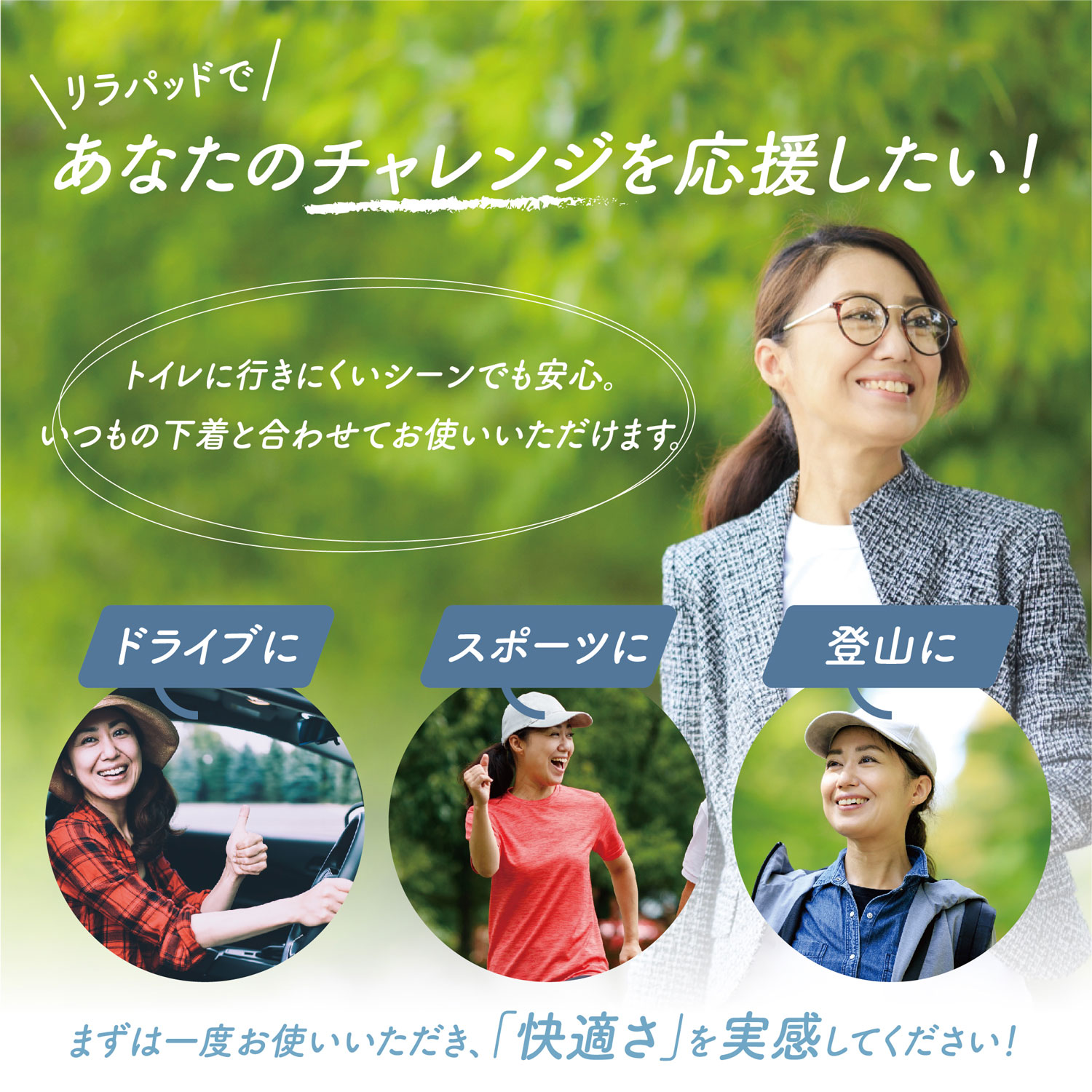 リラパッド パンツ + (プラス) 大人用 尿取りパッド 薄型 オーガニックコットン 2回吸収 35cm 紙おむつ 30枚15個セット(450枚) リラパッド パンツ + (プラス) 大人用 尿取りパッド 薄型 オーガニックコットン 2回吸収 35cm 紙おむつ 30枚15個セット(450枚)