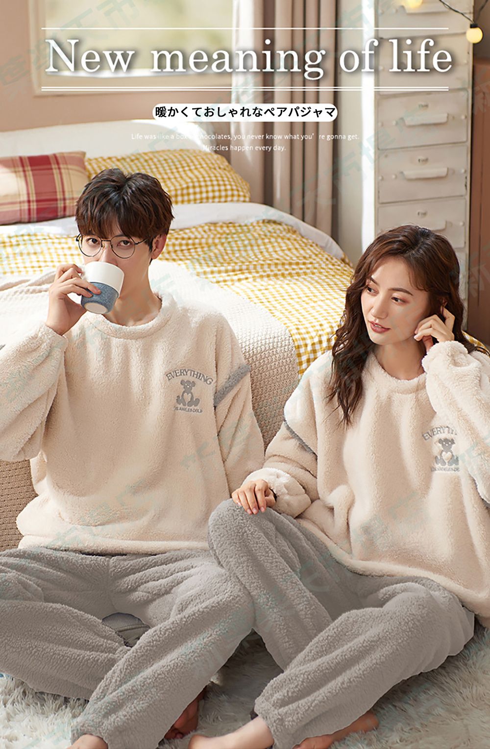 ジュタオピン ペアパジャマ 冬 ペアルック パジャマ メンズ もこもこ ルームウェア レディース モコモコ 部屋着 裏起毛 カップル ジュタオピン  ペアパジャマ 冬 ペアルック パジャマ メンズ もこもこ ルームウェア レディース モコモコ 部屋着 裏起毛 ジュタオピン ペア ... ジュタオピン ペアパジャマ 冬 ペアルック パジャマ メンズ もこもこ ルームウェア レディース モコモコ 部屋着 裏起毛 カップル