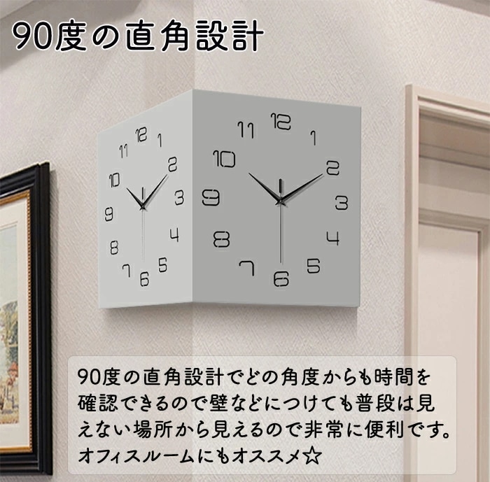 利用可能なポイント 壁がけ時計 時計 両面掛け時計 LEDライト 夜 光 リモコン リモコン操作 時間設定 静音 両面時計 インテリア シンプル 文字が見やすい 太文字 おしゃれ ライト付き 夜間照明 利用可能なポイント 壁がけ時計 時計 両面掛け時計 LEDライト 夜 光 リモコン リモコン操作 時間設定 静音 両面時計 インテリア シンプル 文字が見やすい 太文字 おしゃれ ライト付き 夜間照明