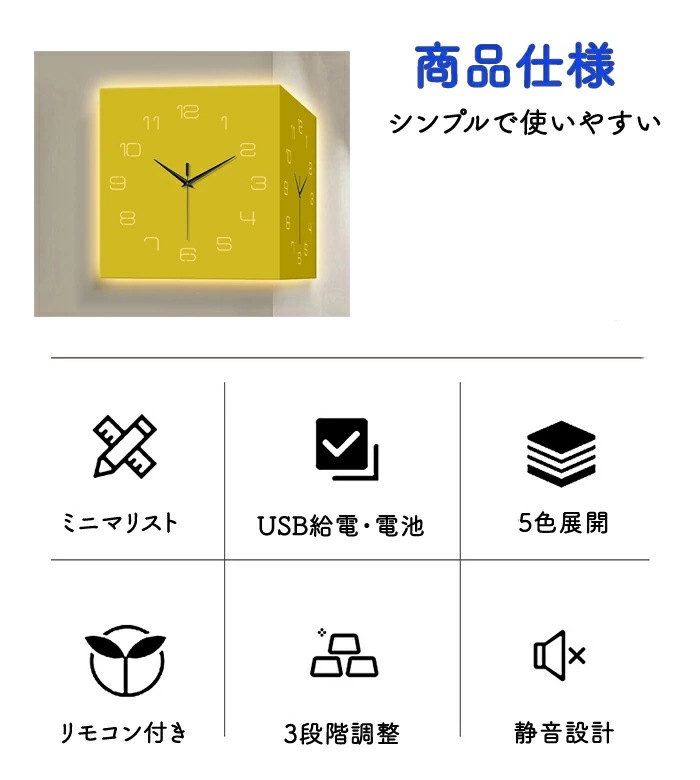 利用可能なポイント 壁がけ時計 時計 両面掛け時計 LEDライト 夜 光 リモコン リモコン操作 時間設定 静音 両面時計 インテリア シンプル 文字が見やすい 太文字 おしゃれ ライト付き 夜間照明 利用可能なポイント 壁がけ時計 時計 両面掛け時計 LEDライト 夜 光 リモコン リモコン操作 時間設定 静音 両面時計 インテリア シンプル 文字が見やすい 太文字 おしゃれ ライト付き 夜間照明