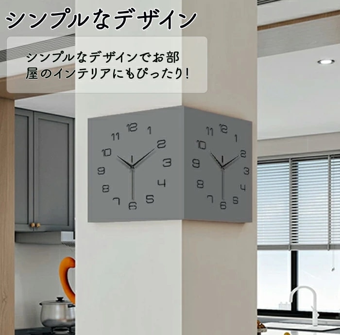 利用可能なポイント 壁がけ時計 時計 両面掛け時計 LEDライト 夜 光 リモコン リモコン操作 時間設定 静音 両面時計 インテリア シンプル 文字が見やすい 太文字 おしゃれ ライト付き 夜間照明 利用可能なポイント 壁がけ時計 時計 両面掛け時計 LEDライト 夜 光 リモコン リモコン操作 時間設定 静音 両面時計 インテリア シンプル 文字が見やすい 太文字 おしゃれ ライト付き 夜間照明