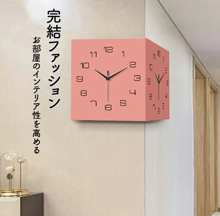 利用可能なポイント 壁がけ時計 時計 両面掛け時計 LEDライト 夜 光 リモコン リモコン操作 時間設定 静音 両面時計 インテリア シンプル 文字が見やすい 太文字 おしゃれ ライト付き 夜間照明 利用可能なポイント 壁がけ時計 時計 両面掛け時計 LEDライト 夜 光 リモコン リモコン操作 時間設定 静音 両面時計 インテリア シンプル 文字が見やすい 太文字 おしゃれ ライト付き 夜間照明