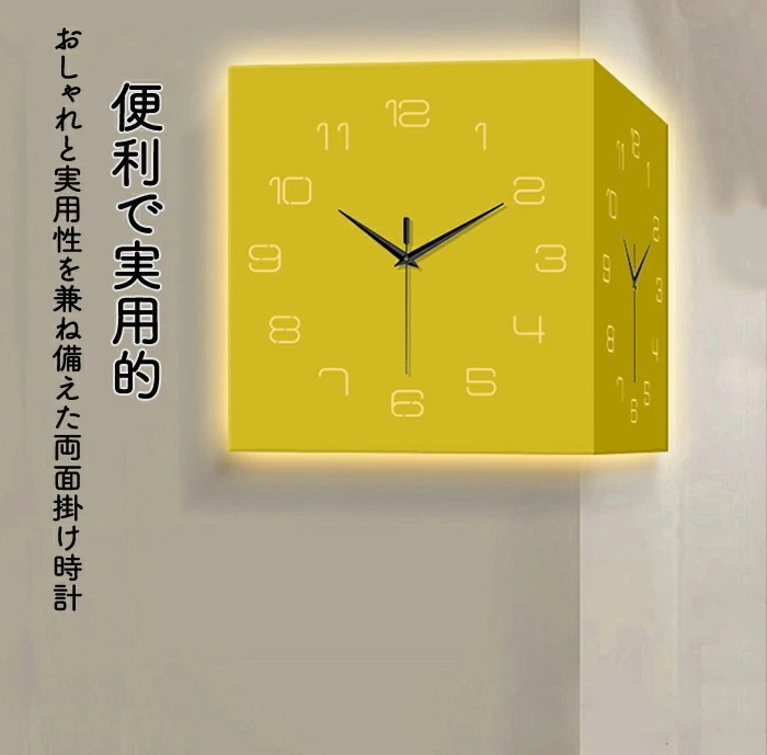 利用可能なポイント 壁がけ時計 時計 両面掛け時計 LEDライト 夜 光 リモコン リモコン操作 時間設定 静音 両面時計 インテリア シンプル 文字が見やすい 太文字 おしゃれ ライト付き 夜間照明 利用可能なポイント 壁がけ時計 時計 両面掛け時計 LEDライト 夜 光 リモコン リモコン操作 時間設定 静音 両面時計 インテリア シンプル 文字が見やすい 太文字 おしゃれ ライト付き 夜間照明
