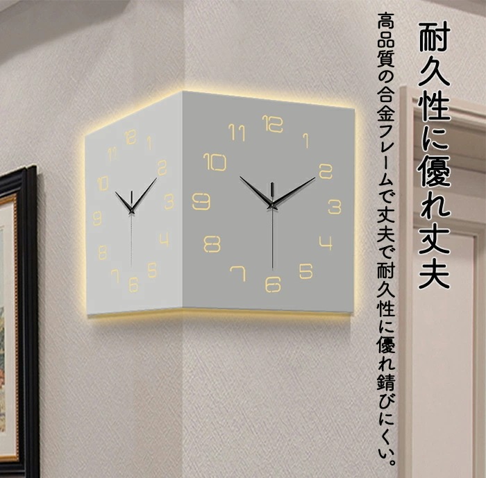 利用可能なポイント 壁がけ時計 時計 両面掛け時計 LEDライト 夜 光 リモコン リモコン操作 時間設定 静音 両面時計 インテリア シンプル 文字が見やすい 太文字 おしゃれ ライト付き 夜間照明 利用可能なポイント 壁がけ時計 時計 両面掛け時計 LEDライト 夜 光 リモコン リモコン操作 時間設定 静音 両面時計 インテリア シンプル 文字が見やすい 太文字 おしゃれ ライト付き 夜間照明