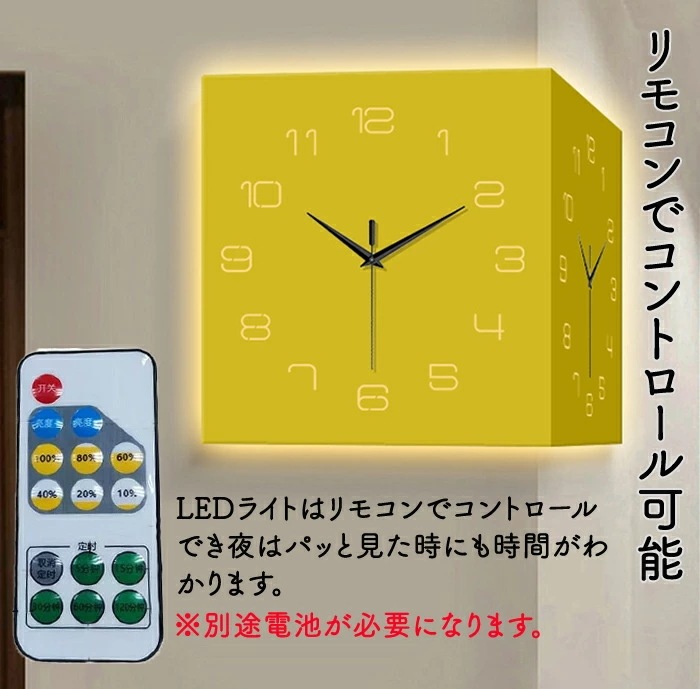 利用可能なポイント 壁がけ時計 時計 両面掛け時計 LEDライト 夜 光 リモコン リモコン操作 時間設定 静音 両面時計 インテリア シンプル 文字が見やすい 太文字 おしゃれ ライト付き 夜間照明 利用可能なポイント 壁がけ時計 時計 両面掛け時計 LEDライト 夜 光 リモコン リモコン操作 時間設定 静音 両面時計 インテリア シンプル 文字が見やすい 太文字 おしゃれ ライト付き 夜間照明