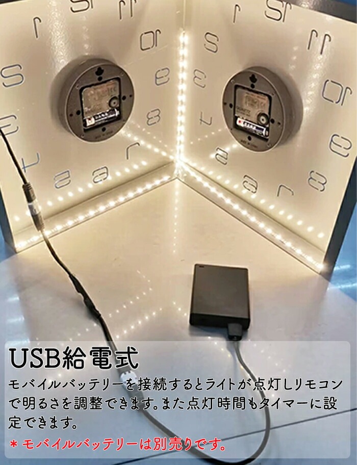 利用可能なポイント 壁がけ時計 時計 両面掛け時計 LEDライト 夜 光 リモコン リモコン操作 時間設定 静音 両面時計 インテリア シンプル 文字が見やすい 太文字 おしゃれ ライト付き 夜間照明 利用可能なポイント 壁がけ時計 時計 両面掛け時計 LEDライト 夜 光 リモコン リモコン操作 時間設定 静音 両面時計 インテリア シンプル 文字が見やすい 太文字 おしゃれ ライト付き 夜間照明