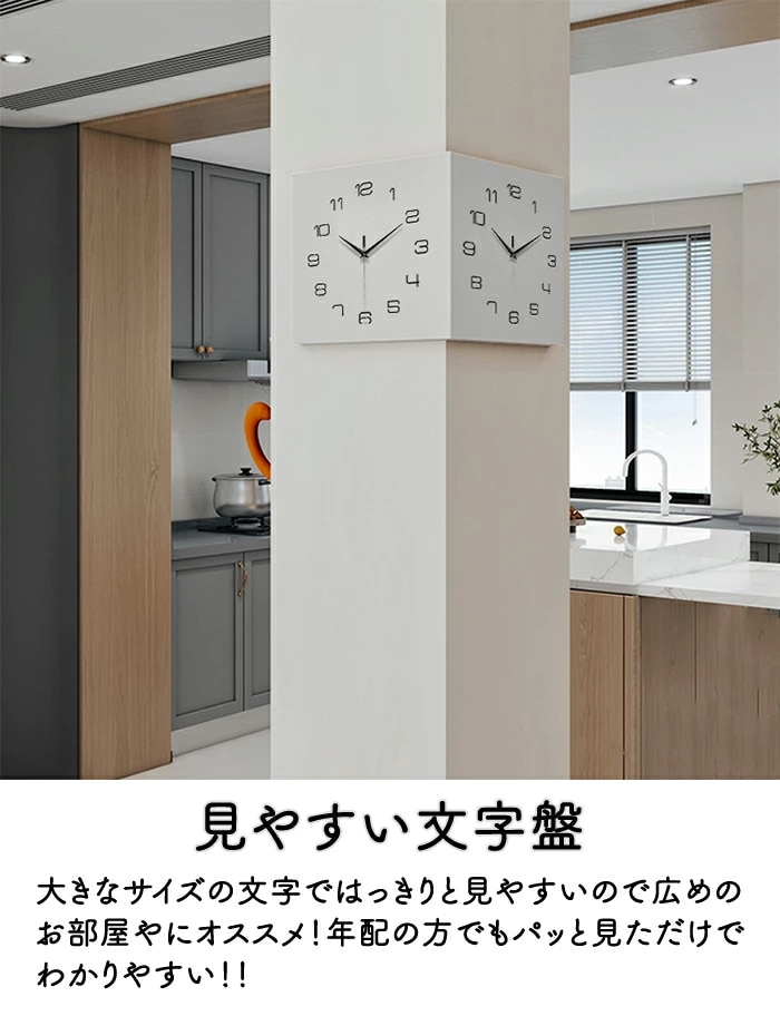 利用可能なポイント 壁がけ時計 時計 両面掛け時計 LEDライト 夜 光 リモコン リモコン操作 時間設定 静音 両面時計 インテリア シンプル 文字が見やすい 太文字 おしゃれ ライト付き 夜間照明 利用可能なポイント 壁がけ時計 時計 両面掛け時計 LEDライト 夜 光 リモコン リモコン操作 時間設定 静音 両面時計 インテリア シンプル 文字が見やすい 太文字 おしゃれ ライト付き 夜間照明