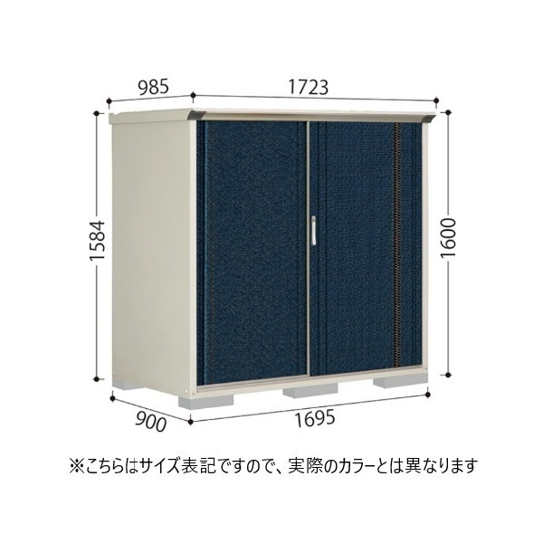 P-179BT C2 ブラックキューブ PEINTE(ペインタ) 小型物置 (たて置き棚タイプ(ネット棚)) メーカー直送 P-179BT C2 ブラックキューブ PEINTE(ペインタ) 小型物置 (たて置き棚タイプ(ネット棚)) メーカー直送