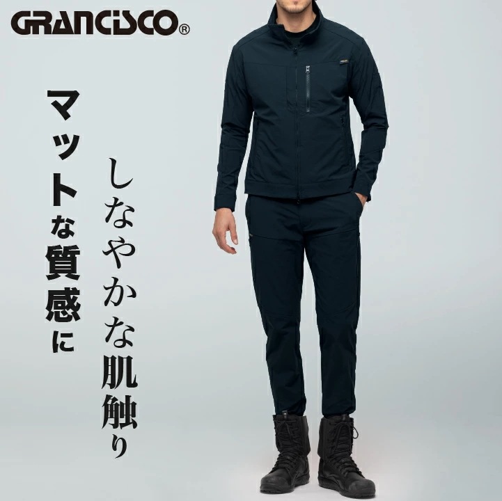 タカヤ商事 カーゴパンツ GRANCISCO 春夏 秋冬 パンツ メンズ レディース コーデュラ 吸水速乾 軽量 ストレッチ 仕事服 作業着 おしゃれ /ty-gcs533-b