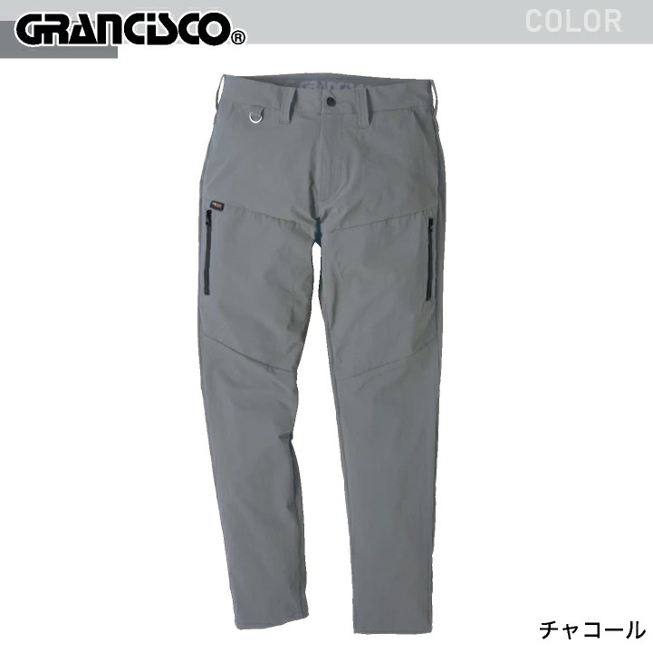 タカヤ商事 カーゴパンツ GRANCISCO 春夏 秋冬 パンツ メンズ レディース コーデュラ 吸水速乾 軽量 ストレッチ 仕事服 作業着 おしゃれ /ty-gcs533-b