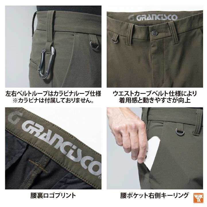 タカヤ商事 カーゴパンツ GRANCISCO 春夏 秋冬 パンツ メンズ レディース コーデュラ 吸水速乾 軽量 ストレッチ 仕事服 作業着 おしゃれ /ty-gcs533-b