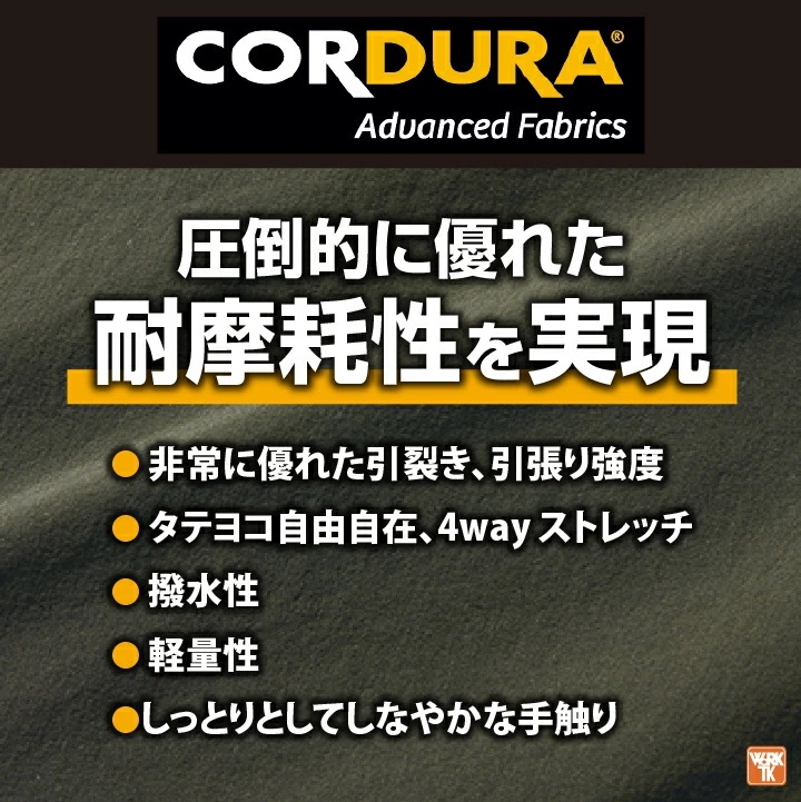 タカヤ商事 カーゴパンツ GRANCISCO 春夏 秋冬 パンツ メンズ レディース コーデュラ 吸水速乾 軽量 ストレッチ 仕事服 作業着 おしゃれ /ty-gcs533-b