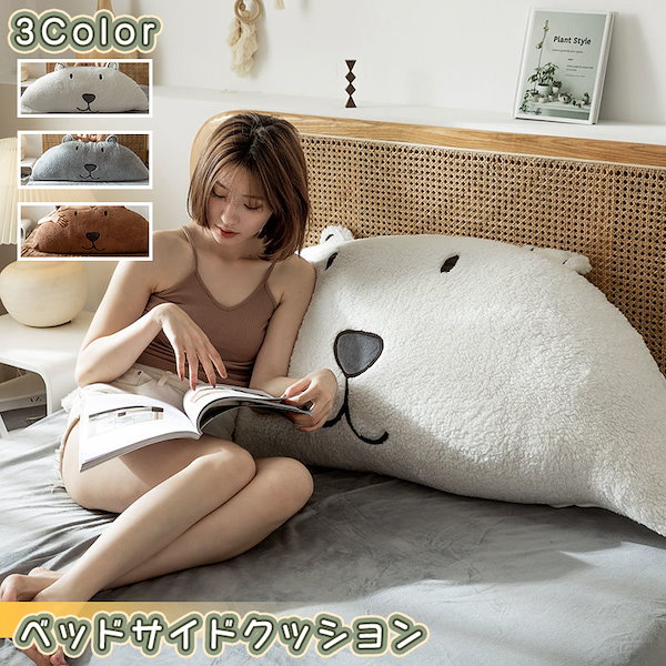 Qoo10] 動物柄 ベッドヘッドレスト ヘッドクッシ