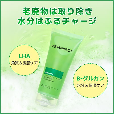 クレンジングジェル2個 ビューズ / 2H2O クレンジングジェルの商品情報｜美容・化粧品情報は