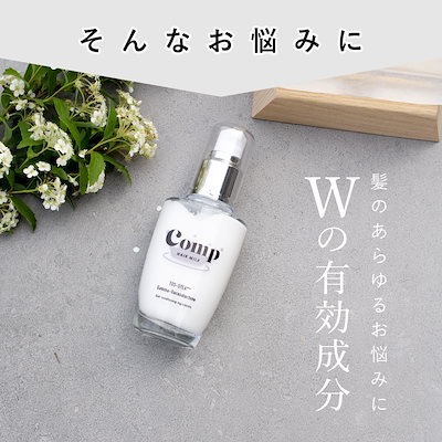 Qoo10] Comp ヘアミルク アウトバストリート : ヘア