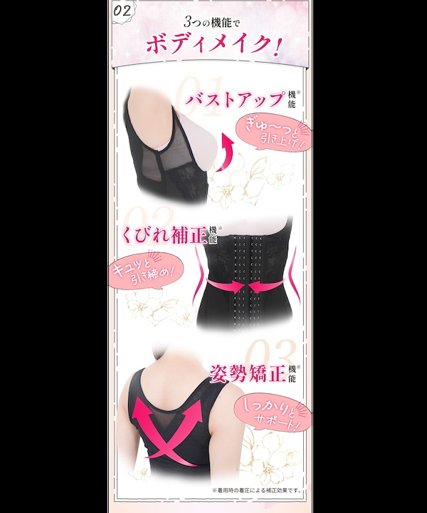 BLAIR LILY XL 補正下着 2点セット Amazon | 2着セット ブレアリリー BLAIRLILY 加圧式タンクトップ