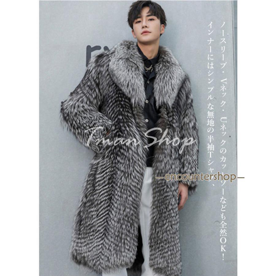 ファーコート メンズ アウター 毛皮コート 厚手 フェイクファー フォックス ロング丈 無地 アウターコート 秋冬 暖かい 防寒服 カジュアル 贅沢 上着 ファーコート メンズ アウター 毛皮コート 厚手 フェイクファー フォックス ロング丈 無地 アウターコート 秋冬 暖かい 防寒服 カジュアル 贅沢 上着
