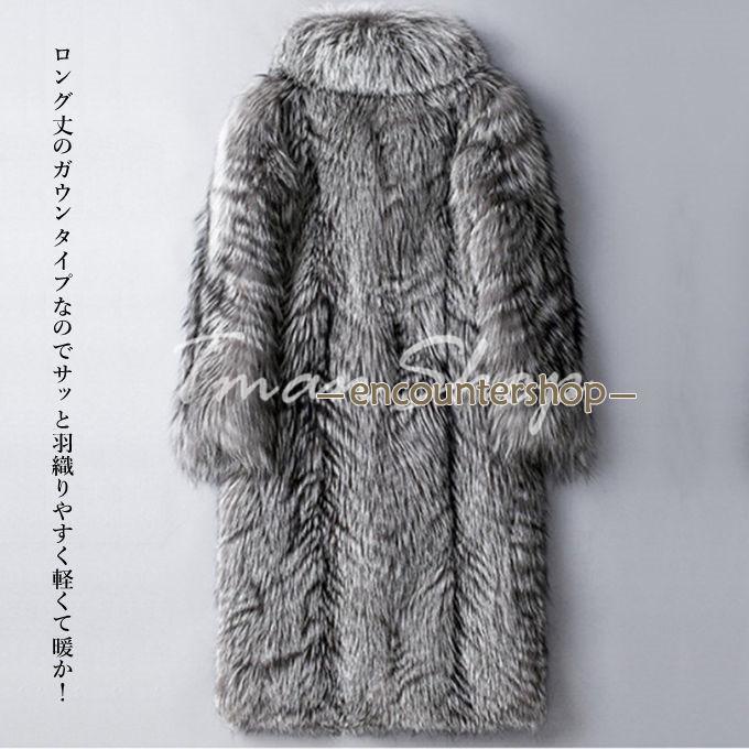 ファーコート メンズ アウター 毛皮コート 厚手 フェイクファー フォックス ロング丈 無地 アウターコート 秋冬 暖かい 防寒服 カジュアル 贅沢 上着 ファーコート メンズ アウター 毛皮コート 厚手 フェイクファー フォックス ロング丈 無地 アウターコート 秋冬 暖かい 防寒服 カジュアル 贅沢 上着