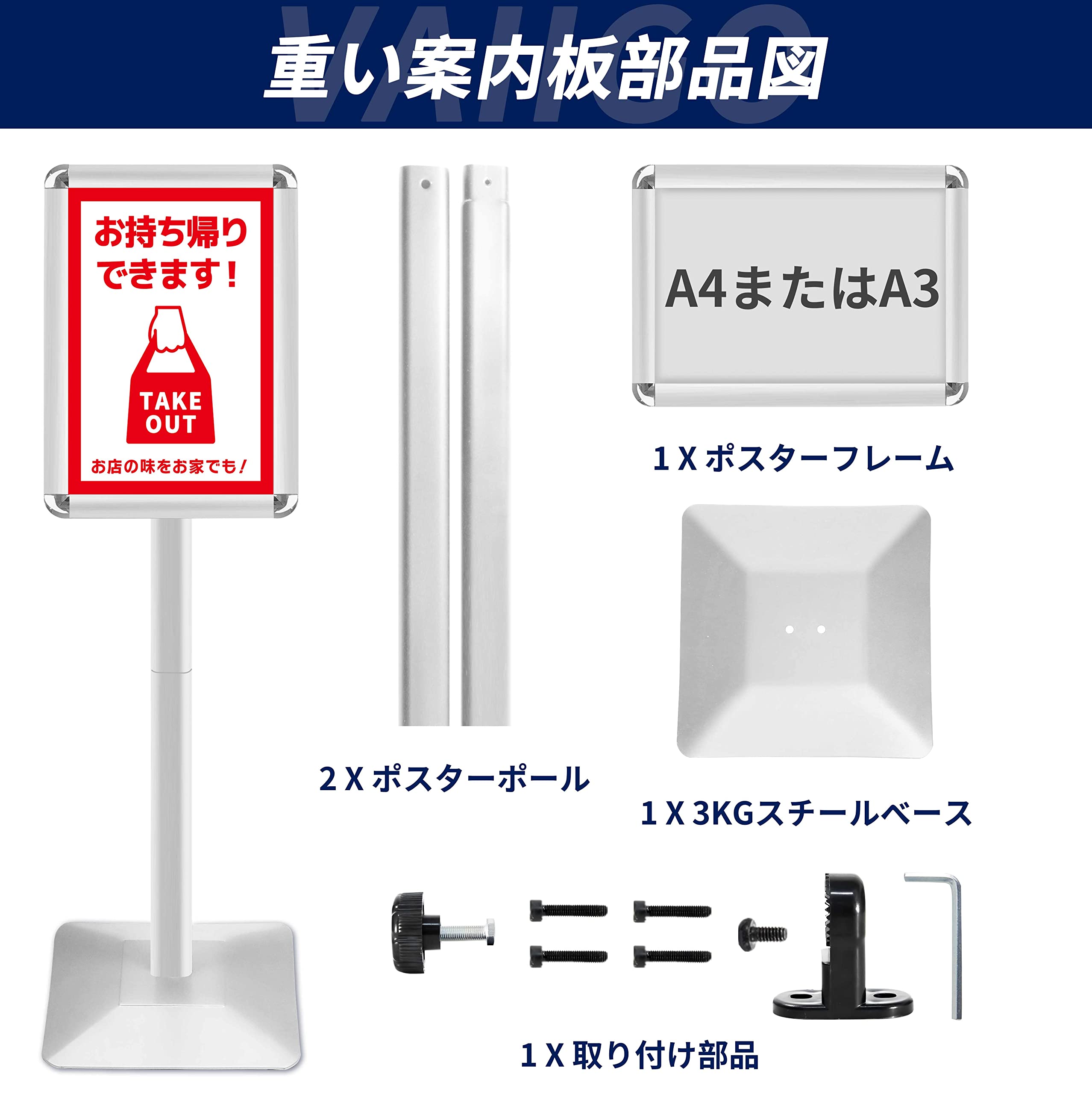 VAIIGO 重い案内板 スタンドボード A4サイズ 立て看板 メニュースタンド 会社案内の情報板 お知らせボード 掲示板 スタンド イベン VAIIGO 重い案内板 スタンドボード A4サイズ立て看板 高さ調節可能