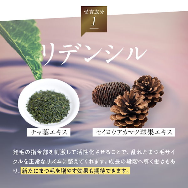 Qoo10] ティフィ 【公式】jumel -ジュメル-ヒト幹細