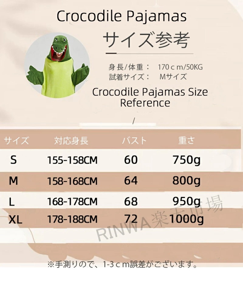 着ぐるみ パジャマ 大人用 子供 可愛い アニマル 動物 サメ ペンギン キャラクター ハロウィン コスプレ 変身 コスプレ衣装 コスチューム ルームウェア レディース メンズ 女の子 男の子 クリス