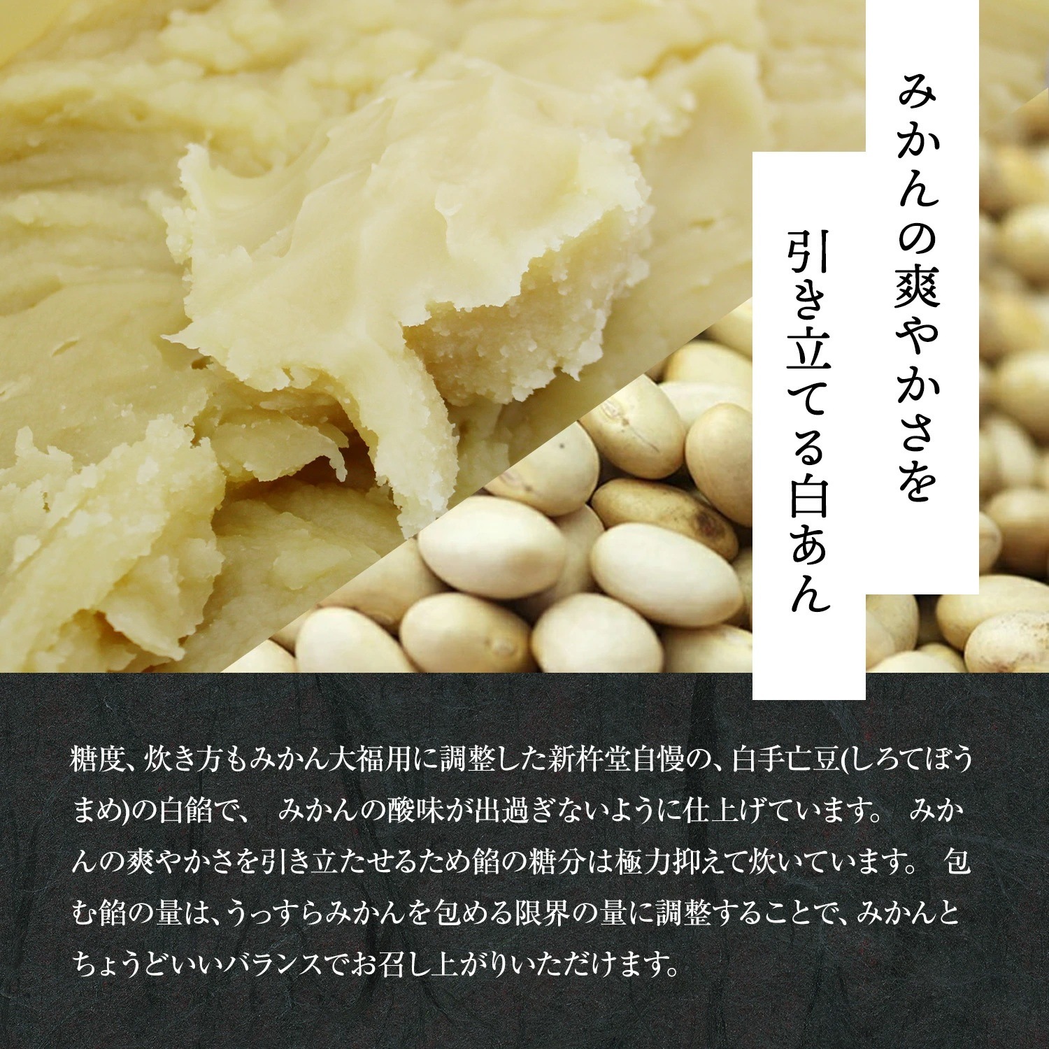 まるごとみかん フルーツ大福 8個 まるごとみかん フルーツ大福 8個