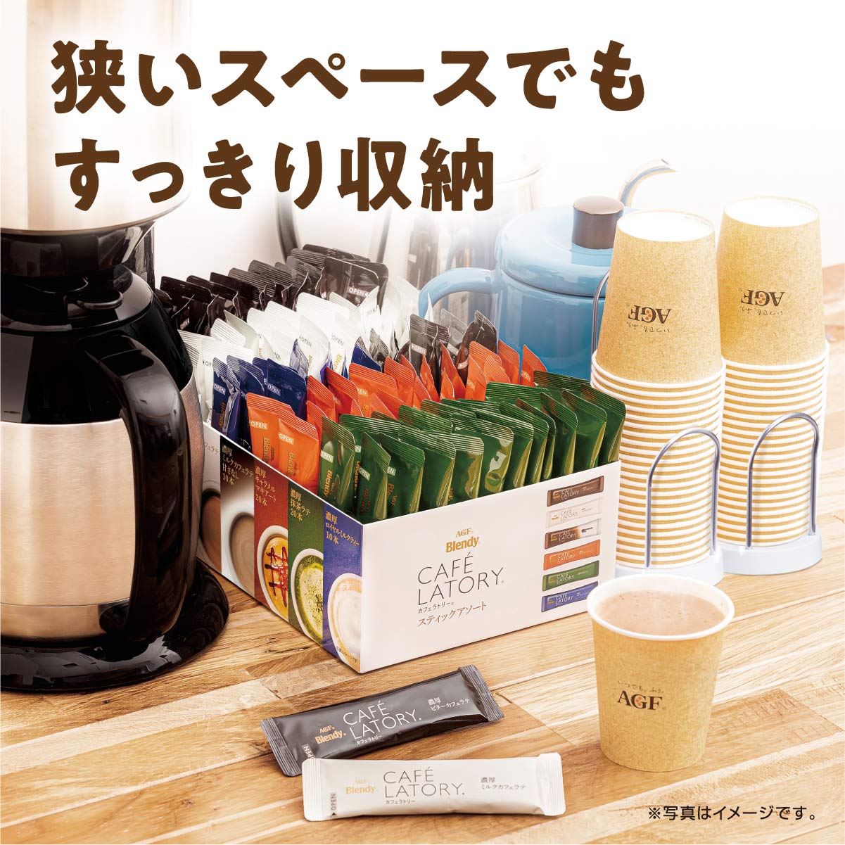 AGF ブレンディ カフェラトリー スティック アソート 100本 【 コーヒー 詰め合わせ 】【 差し入れに 】【ビターカフェラテミルクカフェラテキャラメルマキアート抹茶ラテ 各20本ミルク AGF ブレンディ カフェラトリー スティック アソート 100本 【 コーヒー 詰め合わせ 】【 差し入れに 】【ビターカフェラテミルクカフェラテキャラメルマキアート抹茶ラテ 各20本ミルク