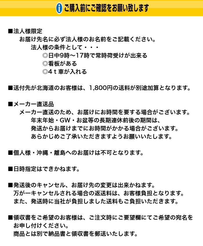 サクションホース FW32 内径32ｍｍｘ50ｍ プラステク 法人様限定商品