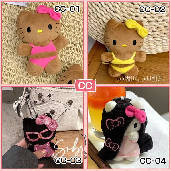 Qoo10] サンリオ 10/17更新 200TYPE 新入荷