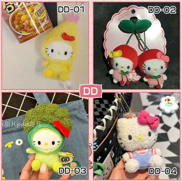 Qoo10] サンリオ 11/02更新 200TYPE 新入荷