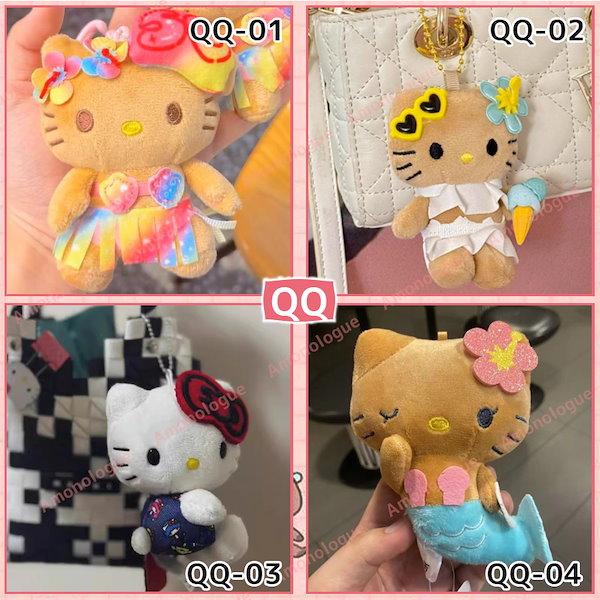 サンリオ キティ ぬいぐるみ マスコット メモ ストラップ 等 ハロー