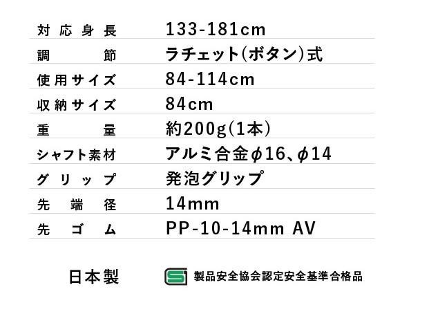 SINANO シナノ ウォーキングステッキ そふと安心2本杖 ブラウン 650180 SINANO シナノ ウォーキングステッキ そふと安心2本杖 ブラウン 650180