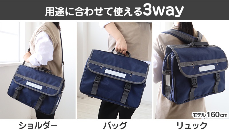 リュック 通学 バッグ ショルダーバッグ 3way 中学校 高校 男子 女子 W40×H28×D15 (丈夫 A4 黒 紺 お名前札 反射材 撥水 日本製 スクール) リュック 通学 バッグ ショルダーバッグ 3way 中学校 高校 男子 女子 W40×H28×D15 (丈夫 A4 黒 紺 お名前札 反射材 撥水 日本製 スクール)