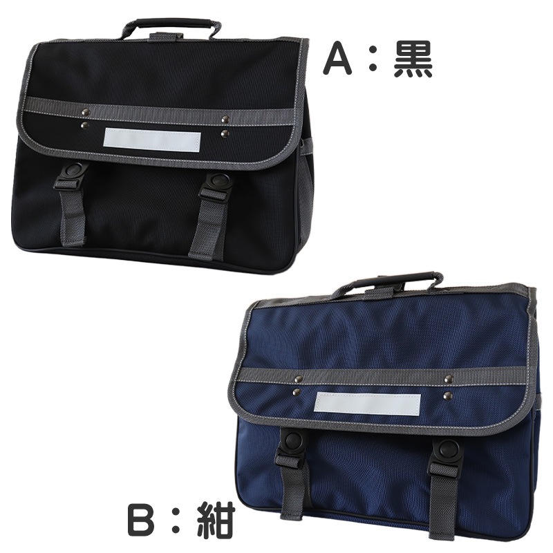 リュック 通学 バッグ ショルダーバッグ 3way 中学校 高校 男子 女子 W40×H28×D15 (丈夫 A4 黒 紺 お名前札 反射材 撥水 日本製 スクール) リュック 通学 バッグ ショルダーバッグ 3way 中学校 高校 男子 女子 W40×H28×D15 (丈夫 A4 黒 紺 お名前札 反射材 撥水 日本製 スクール)