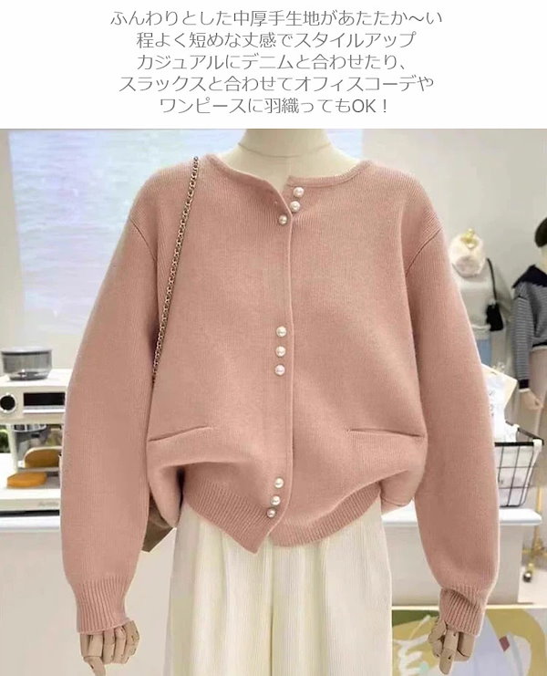 Qoo10] ニット カーディガン レディース 春 秋