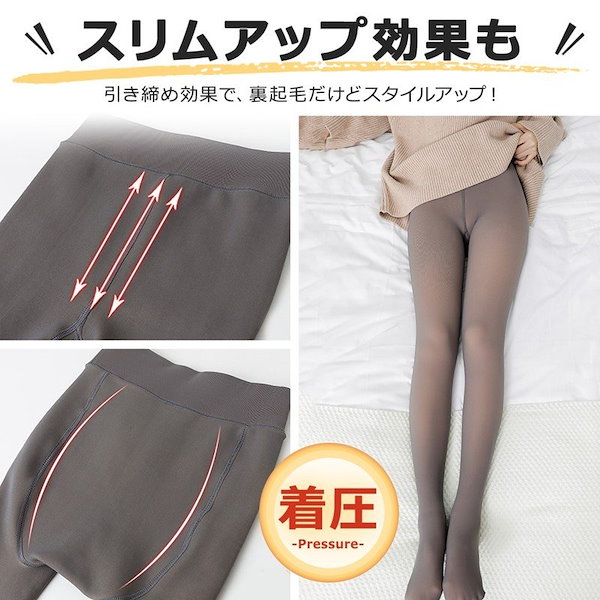 YOU BE 着圧タイツ 1200デニール 3個セット 80002069sp_01.jpg