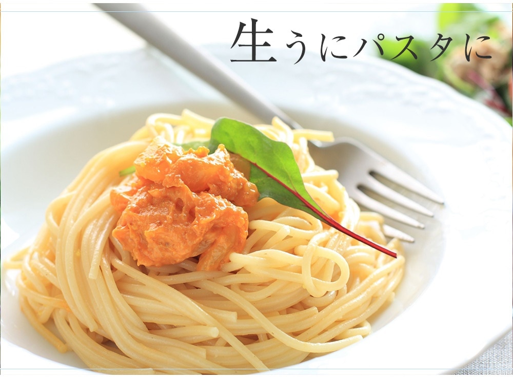 冷凍 生うに 無添加 800g(100g 8パック) チリ産 うに丼約16杯分