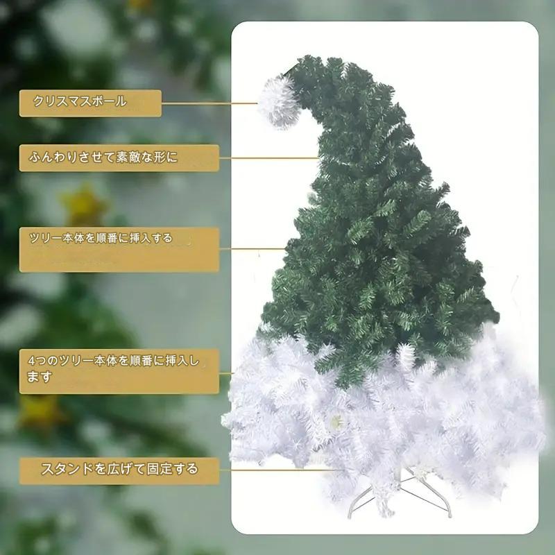 クリスマスツリー サンタ帽 グリーン 全長180cm ホリデーデコレーション リビング 曲げれる お洒落 可愛い ホテル ロビー パーティー イベント 4-7 クリスマスツリー サンタ帽 グリーン 全長180cm ホリデーデコレーション リビング 曲げれる お洒落 可愛い ホテル ロビー パーティー イベント 4-7