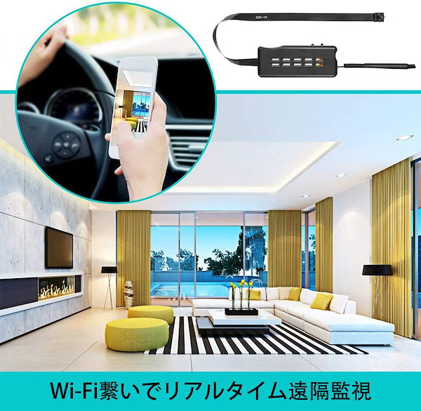 Qoo10] Wi-Fi 超小型カメラ 隠しスパイカメ