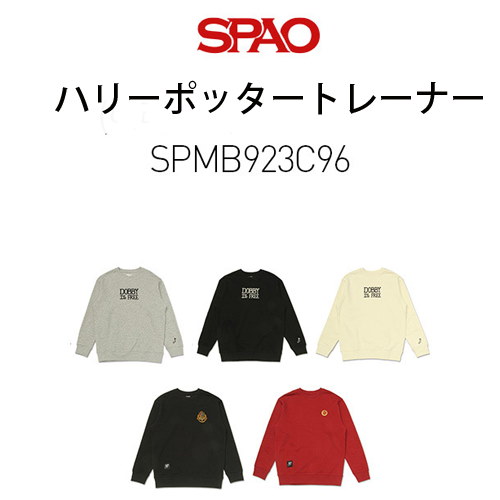 Qoo10] スパオ [SPAO X HARRY POTTER