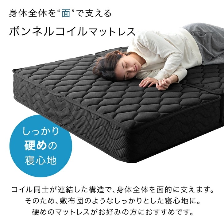 マットレス 三つ折り シングル セミダブル ダブル 折りたたみ 圧縮 高反発 ボンネルコイル ウレタン 折りたたみマットレス スプリングマット ベッドマット おしゃれ