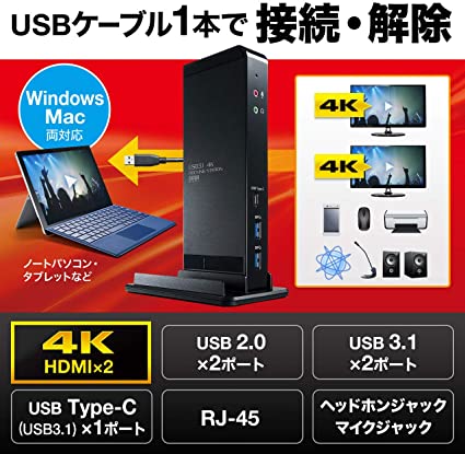 サンワサプライ USB3.1ドッキングス... : タブレット・パソコン : サンワサプライ お得最新作