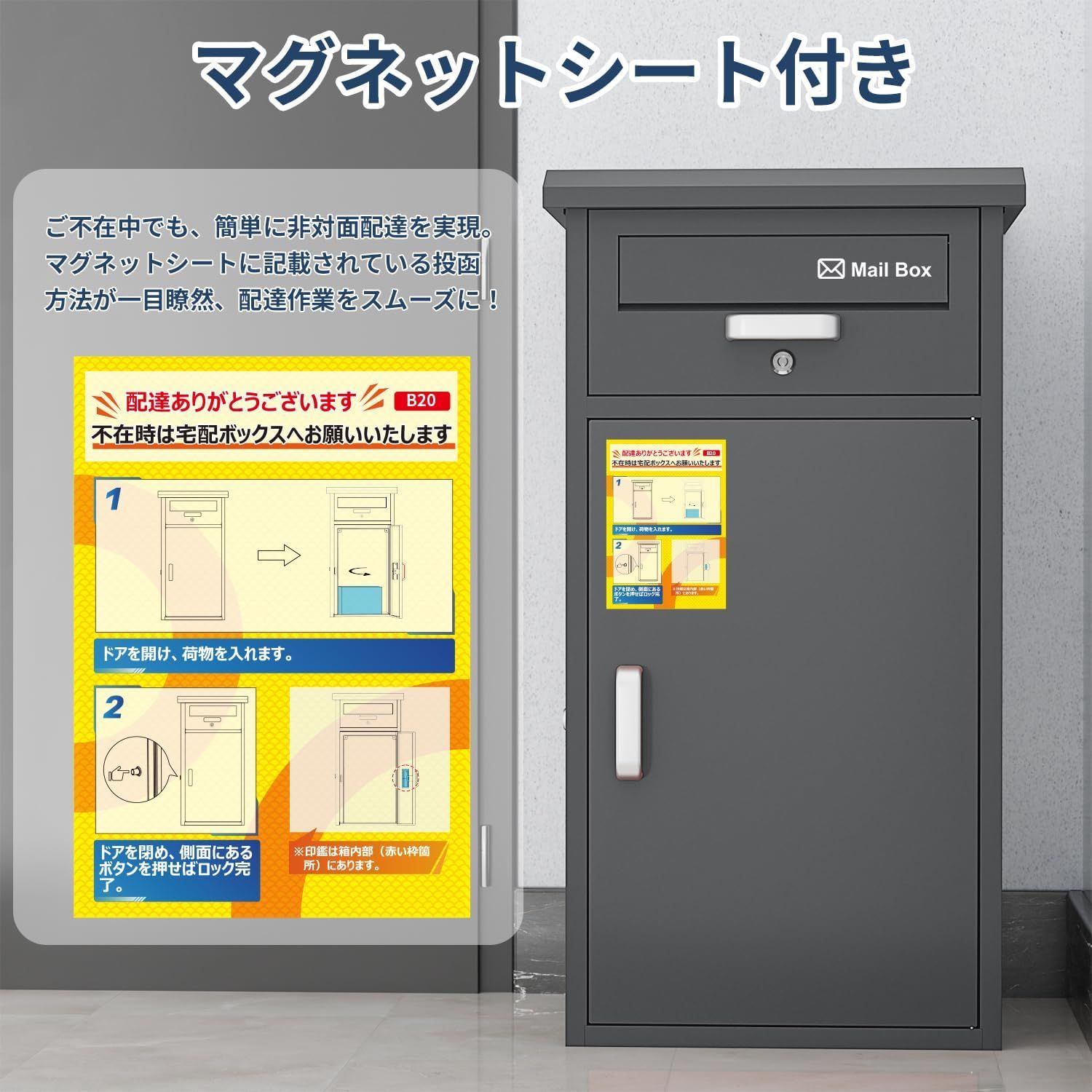 宅配ボックス DIY ポスト一体型 複数回投函 大容量 宅配BOX 戸外 防水 水が溜まらない 防塵 防錆 防犯 郵便受け 両開き扉 取り付け簡単 マグネットシート付き 郵便ポスト 要組立品 戸建て用 宅配ボックス DIY ポスト一体型 複数回投函 大容量 宅配BOX 戸外 防水 水が溜まらない 防塵 防錆 防犯 郵便受け 両開き扉 取り付け簡単 マグネットシート付き 郵便ポスト 要組立品 戸建て用