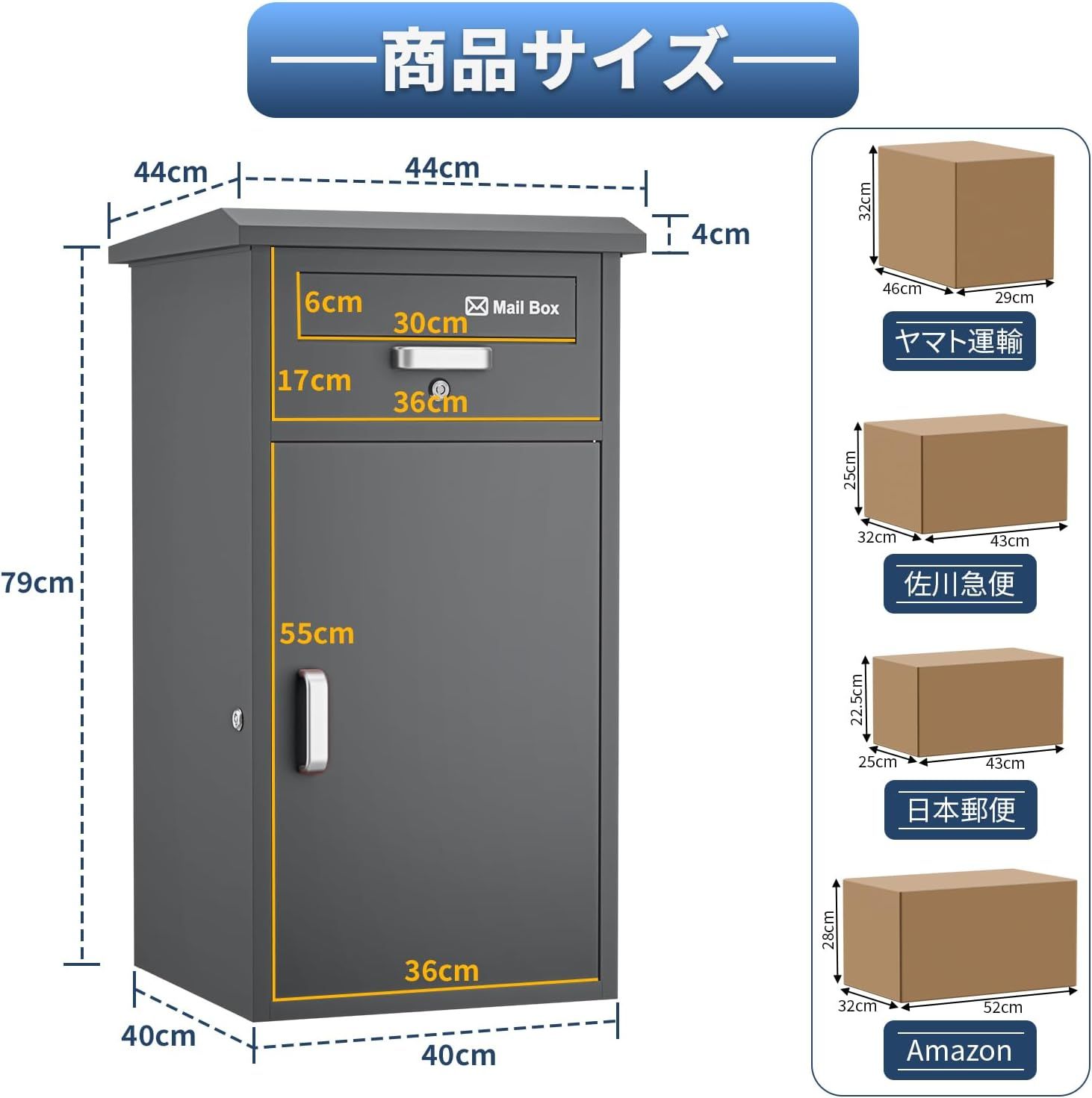宅配ボックス DIY ポスト一体型 複数回投函 大容量 宅配BOX 戸外 防水 水が溜まらない 防塵 防錆 防犯 郵便受け 両開き扉 取り付け簡単 マグネットシート付き 郵便ポスト 要組立品 戸建て用 宅配ボックス DIY ポスト一体型 複数回投函 大容量 宅配BOX 戸外 防水 水が溜まらない 防塵 防錆 防犯 郵便受け 両開き扉 取り付け簡単 マグネットシート付き 郵便ポスト 要組立品 戸建て用
