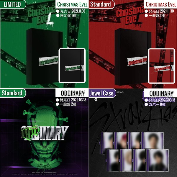 Qoo10] JYP Entertainment Straykids アルバム /GO生,